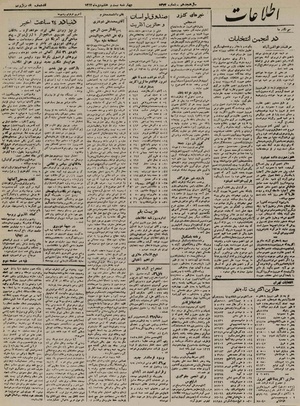 Ettelaat13221028.pdf