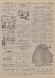 صفحهٔ بعدی ←