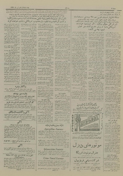 پرونده:Ettelaat13270416.pdf