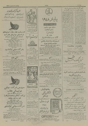 صفحهٔ بعدی ←