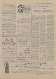 صفحهٔ بعدی ←