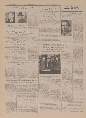 Ettelaat13291221.pdf