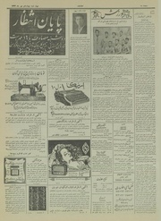 صفحهٔ بعدی ←