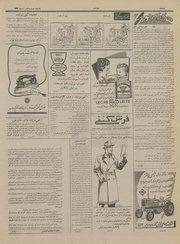 صفحهٔ بعدی ←