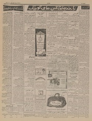 صفحهٔ بعدی ←