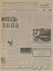 → صفحهٔ قبلی