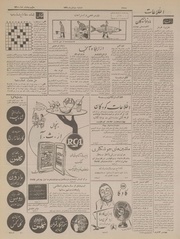 صفحهٔ بعدی ←