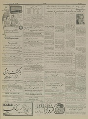 صفحهٔ بعدی ←