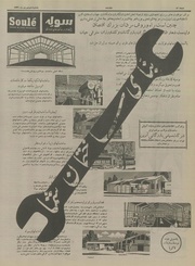 صفحهٔ بعدی ←