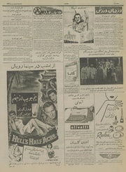 صفحهٔ بعدی ←