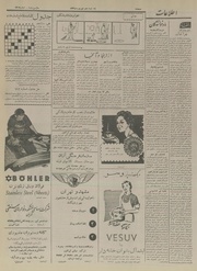 صفحهٔ بعدی ←