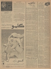 صفحهٔ بعدی ←