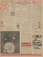 صفحهٔ بعدی ←