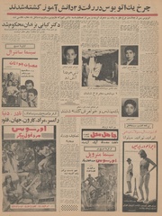 صفحهٔ بعدی ←