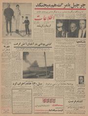 → صفحهٔ قبلی