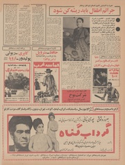 صفحهٔ بعدی ←