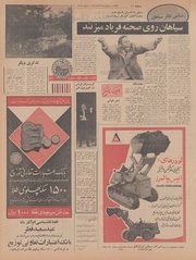 صفحهٔ بعدی ←