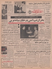 → صفحهٔ قبلی