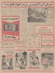 صفحهٔ بعدی ←