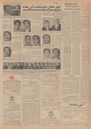 صفحهٔ بعدی ←