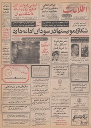 → صفحهٔ قبلی