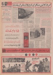 صفحهٔ بعدی ←