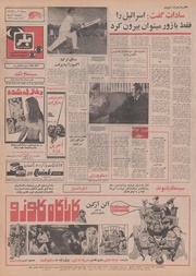 صفحهٔ بعدی ←