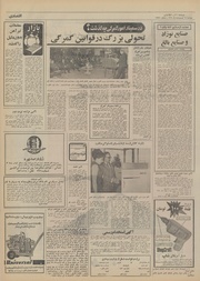 صفحهٔ بعدی ←