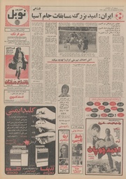 صفحهٔ بعدی ←