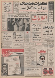 → صفحهٔ قبلی