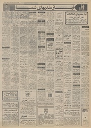 صفحهٔ بعدی ←