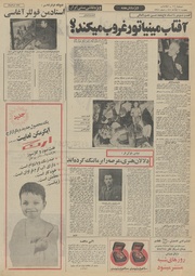 صفحهٔ بعدی ←