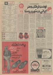 صفحهٔ بعدی ←