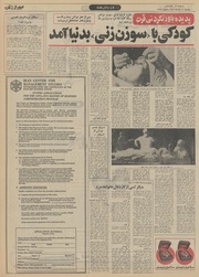 صفحهٔ بعدی ←