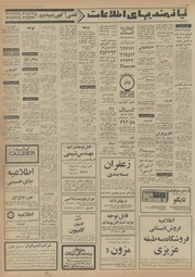 صفحهٔ بعدی ←