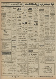 صفحهٔ بعدی ←