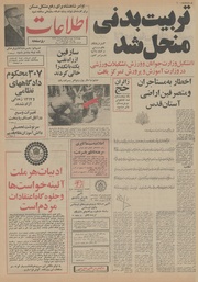 → صفحهٔ قبلی