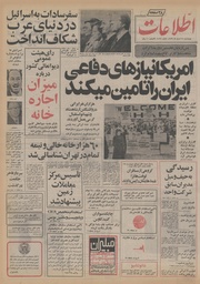 → صفحهٔ قبلی