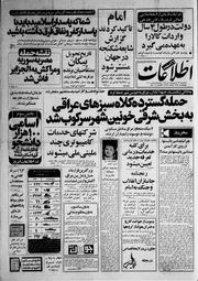 → صفحهٔ قبلی