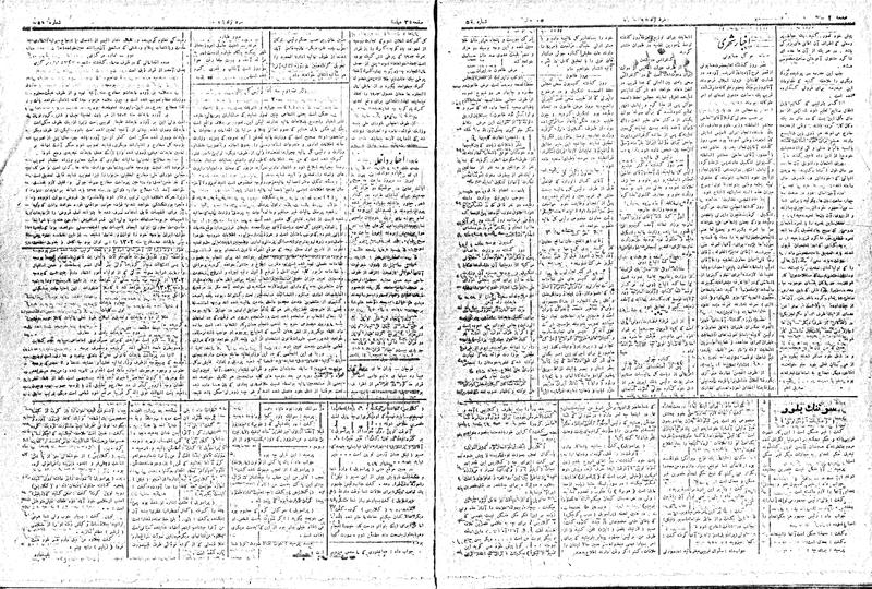 پرونده:MardAzad020209.pdf