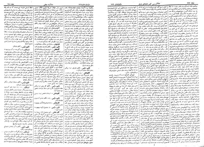 پرونده:Moz 14 160a.pdf