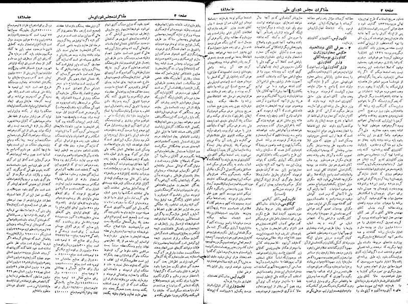 پرونده:Moz 19 186.pdf