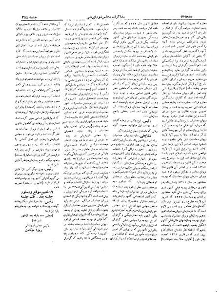 پرونده:Moz 19 255.pdf