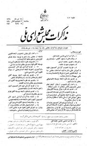 → صفحهٔ قبلی