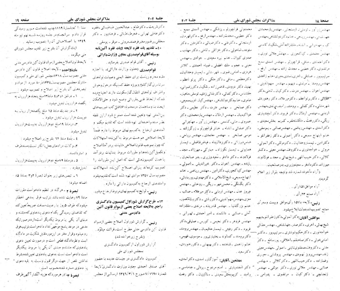 پرونده:Moz 22 202.pdf