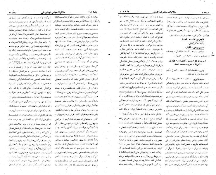 پرونده:Moz 22 202.pdf