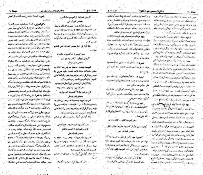 پرونده:Moz 22 202.pdf