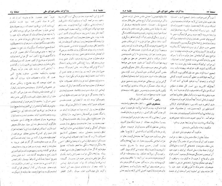 پرونده:Moz 22 202.pdf