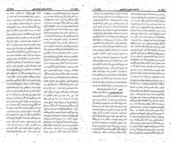 پرونده:Moz 22 202.pdf