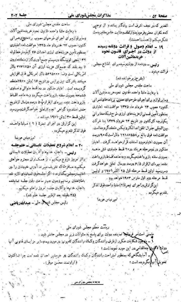 پرونده:Moz 22 202.pdf